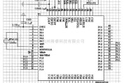 单片机制作中的单片机电路图