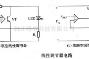 LED电路中的线性调节器电路