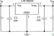 三端固定输出正集成稳压器LW78M30的应用电路