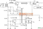 频率合成器中的他激式频率变换电路图