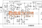 报警控制中的微波语言防盗报警器