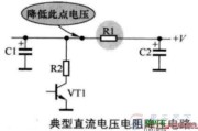 一例直流电压电阻降压电路及故障检测方法