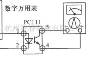 光电耦合器中的光电耦合器的数字万用表检测法