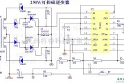 逆变电源中的逆变器电路15