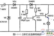 应急照明线路的类型与电路功能图解