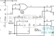 脉冲信号产生器中的最高频率为1MHz的双相时钟振荡器