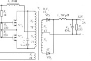 MOSFET共振式直流-直流变换器电路