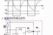 方波发生电路 产生电路 振荡电路-电路图讲解