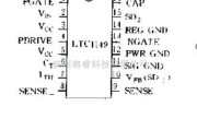 基础电路中的介绍LTC1145芯片的管脚配置及其基本应用电路