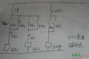 交流接触器启停接线图-启停开关实物接线图