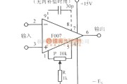 模拟电路中的集成运放F007基本应用电路