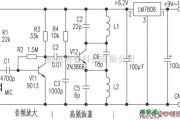 无线发射中的带稳压电路的调频无线话筒电路图