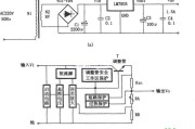 7805稳压电源电路图5v