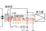 光敏电阻中的比色计和浓度计电路