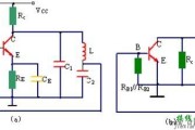 三点式振荡电路的电路原理、等效电路、参数以及特点