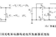 充电泵电路工作原理