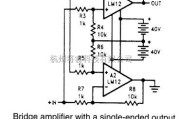 线性放大电路中的单端输出动力桥放大器