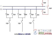 双母线联接方式接线图一例