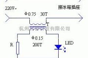 控制电路中的简易冰箱工作指示灯电路