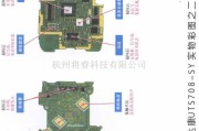 手机维修中的斯达康UTS708-SY实物维修彩图二