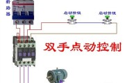 双手点动控制电动机接线图