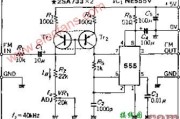 使用555的FM调制电路