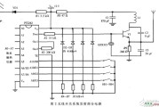 智能家居照明控制开关发射与接收电路模块设计