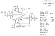 集成音频放大中的STK077G功放电路