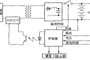 智能充电系统原理框图(TOP225Y)