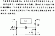 快速动作电源保护电路