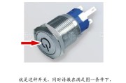 电葫芦接收器实物图-220v手柄实物接线图解