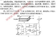 自制导电海绵式压力传感器应用电路图