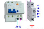 单相浪涌保护器安装接线图及接线方法