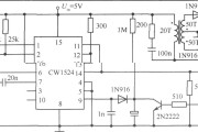 由CW1524组成的单端反激式集成开关稳压电源电路