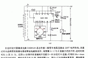 长延时电子定时器电路