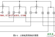 三相电度表接线图及接线方法