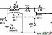 电源电路中的采用三极管元件设计各种升压电路图