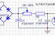 声光催眠器