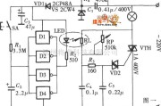 灯光控制中的渐亮、渐灭式灯光控制器电路图