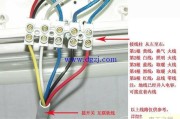 浴霸开关接线图及浴霸开关4开5接线图