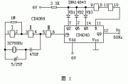 60Hz时基信号发生电路