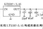 基于LT1584/1585/1587的应用电路