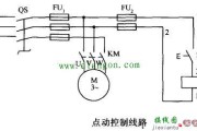 最基本的电动机启动接线原理图