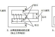 继电器电路原理