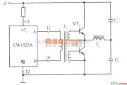 开关稳压电源中的CWl525A驱动双极管半桥电路