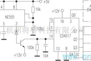 遥控电路（综合)中的一款遥控信号输入切换电路