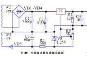 可调直流稳压电源电路模块设计