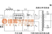 通信电源中的DMAl2主电路原理电路图