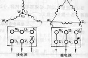 电机的星型接法和三角形接法