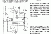 采用两个运算放大器的两路恒压源